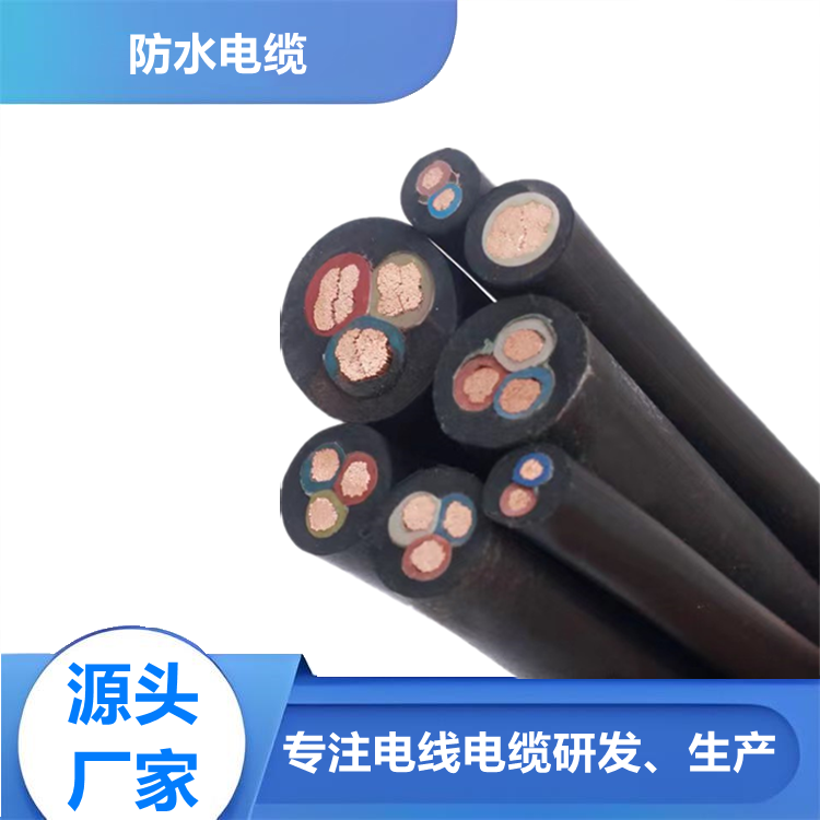防水橡套软电缆JHS