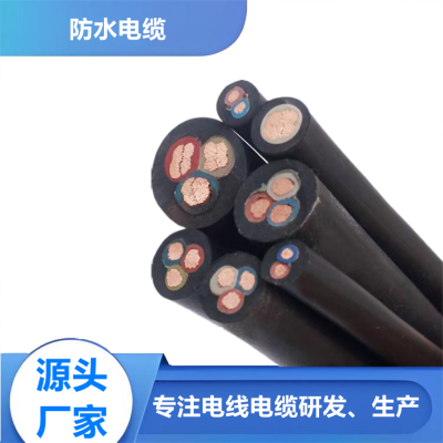 防水橡套软电缆JHS